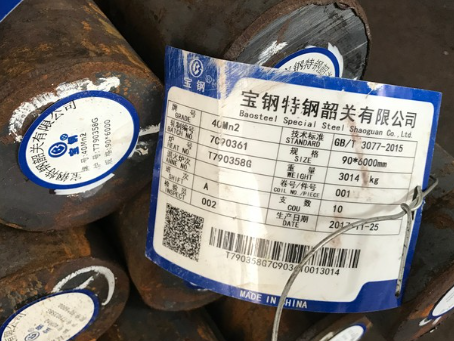 定边40Mn2合金结构钢