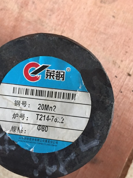 定边20Mn2合金结构钢