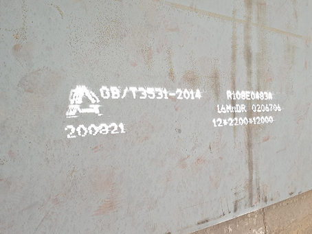 定边容器板-16MnDR