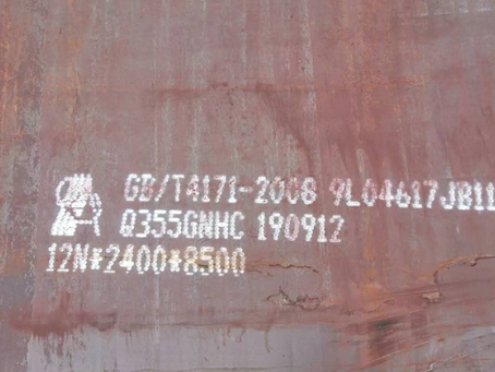 定边Q345NS耐酸钢板